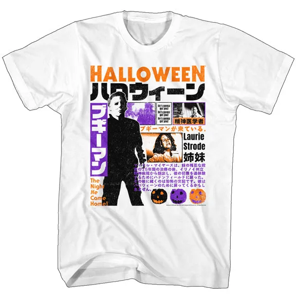 Halloween Japanese Blurbs White