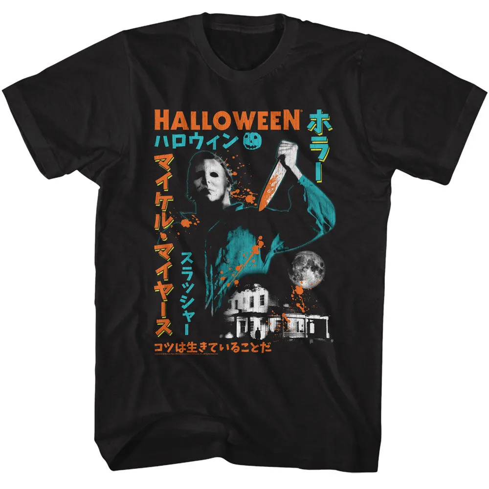 Halloween Japanese Text/Splatte